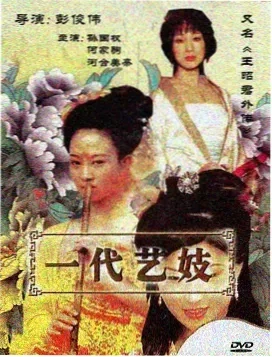 开端